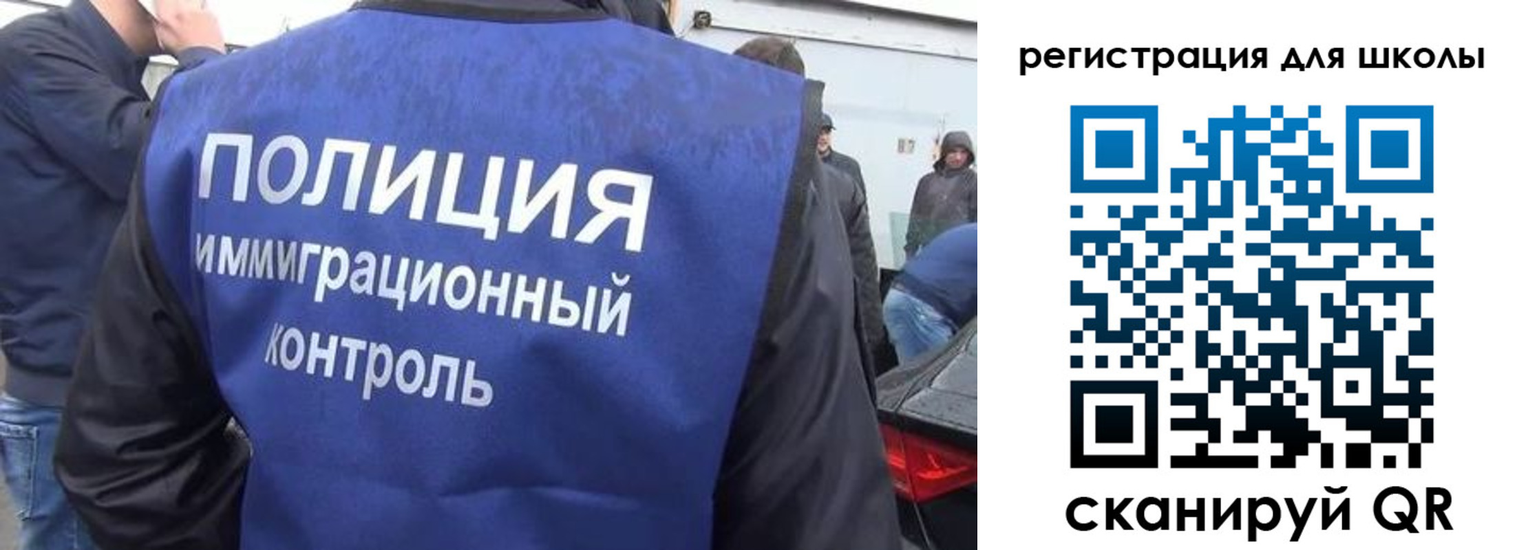форма 3 в Россоши